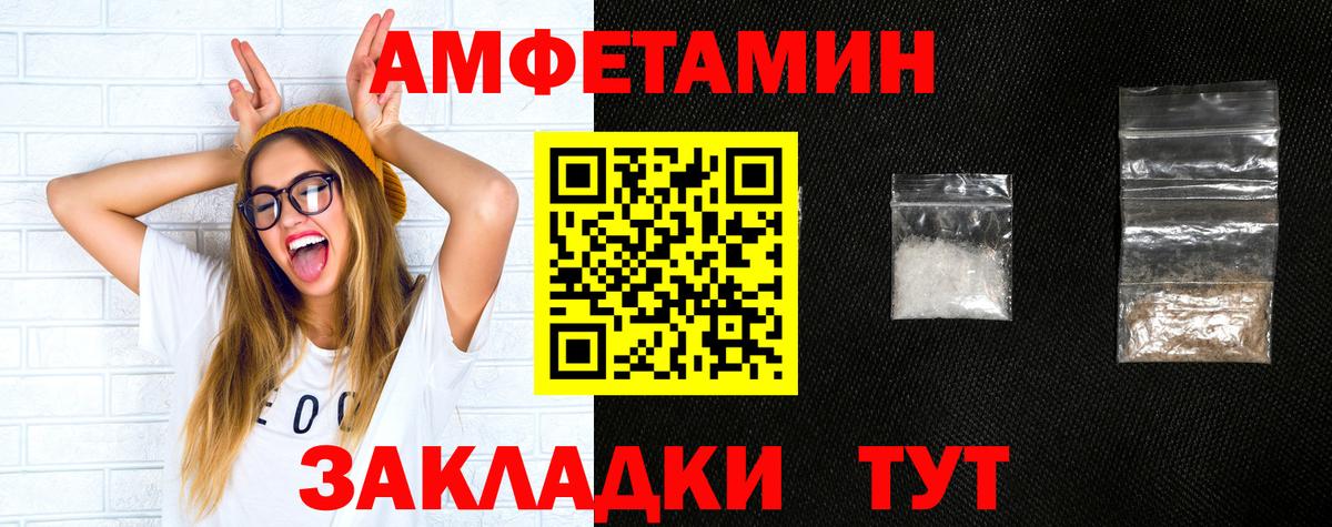 Amphetamine 98% Минеральные Воды