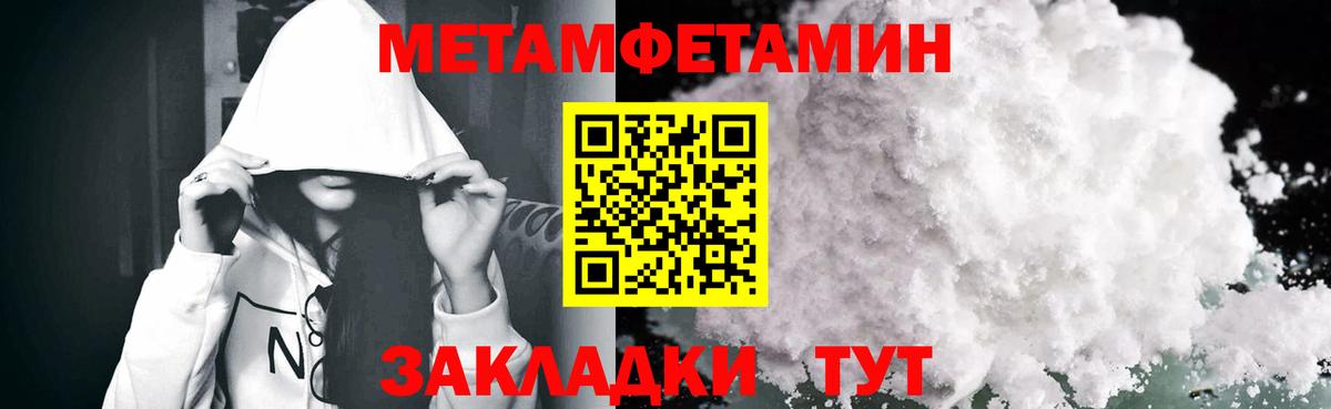 Минеральные Воды  Amphetamine 98%  Вход с VPN 