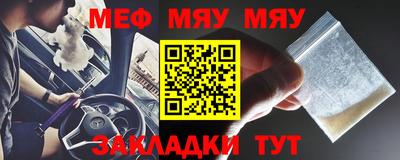 молекула духа Бузулук