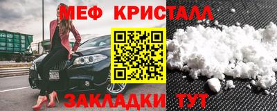 молекула духа Бузулук