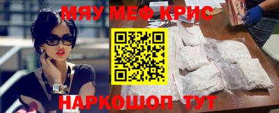 кокаин VHQ Волгодонск