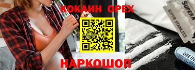 прущая мука Будённовск