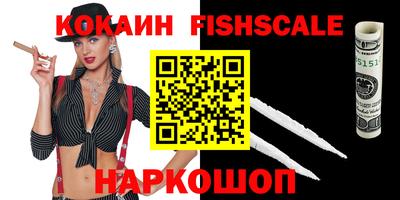 кокаин Волжск