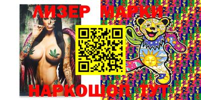 молекула духа Бузулук