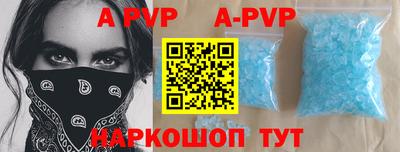 молекула духа Бузулук