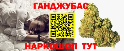 гашик Бугуруслан