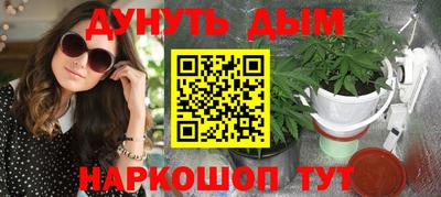 молекула духа Бузулук