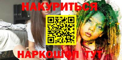 молекула духа Бузулук