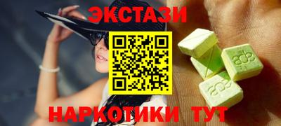 молекула духа Бузулук