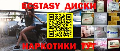 молекула духа Бузулук