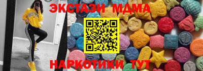 молекула духа Бузулук