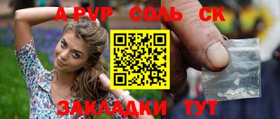 mdpv Волжский
