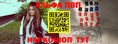 кокаин Волжск
