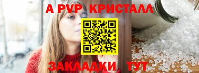 гашик Бугуруслан