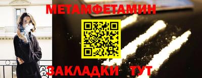 кокаин VHQ Волгодонск