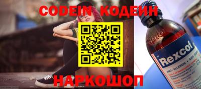 молекула духа Бузулук
