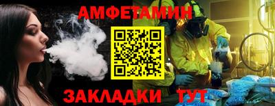 mdpv Волжский