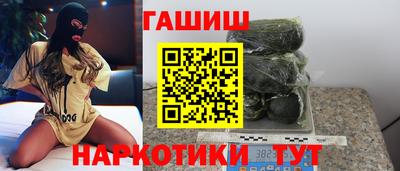 кокаин VHQ Волгодонск