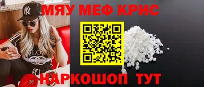 mdpv Волжский