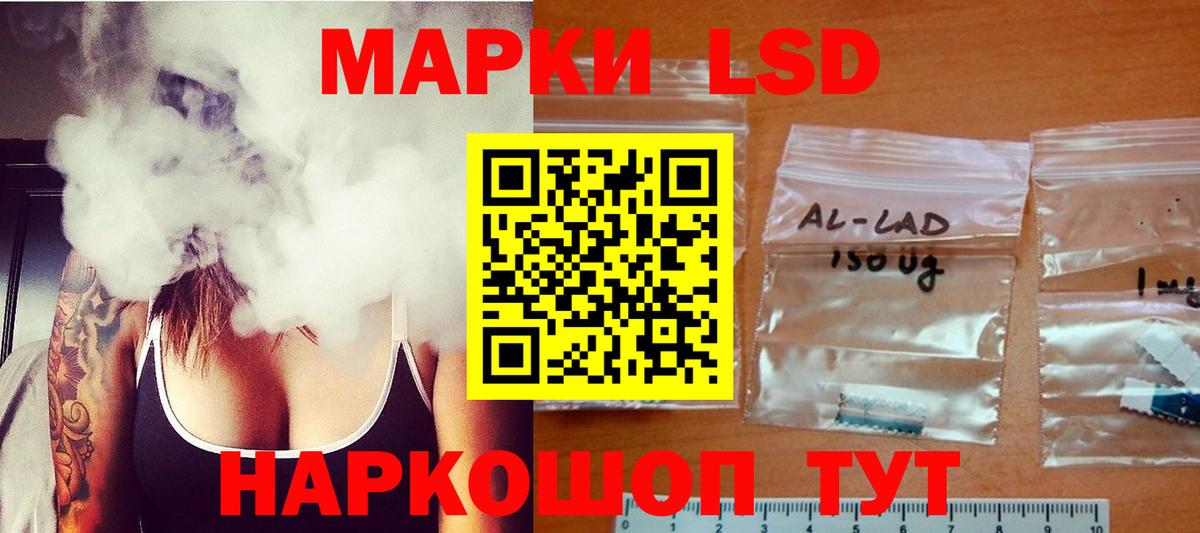 ЛСД экстази ecstasy Минеральные Воды