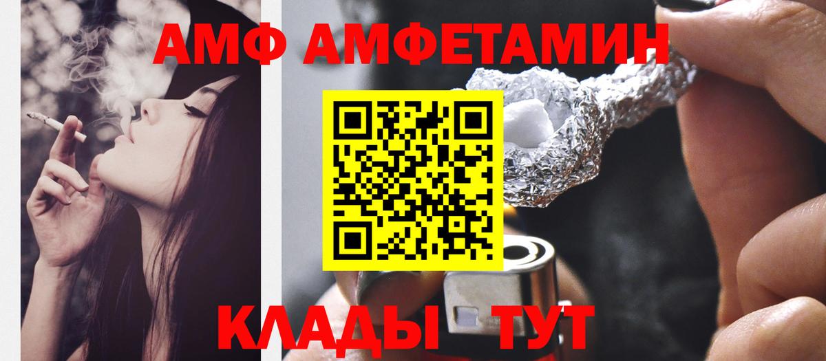 Минеральные Воды  Первитин витя  Вход с VPN  Первитин витя 