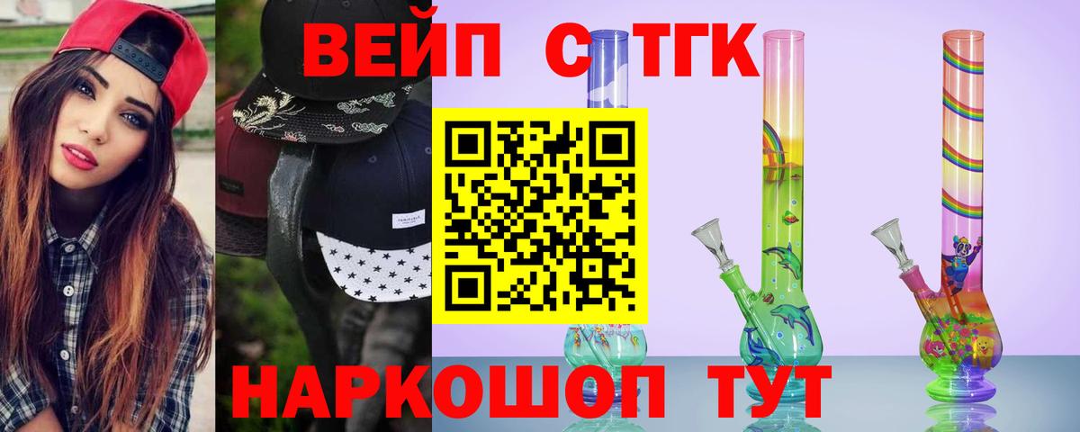 Дистиллят ТГК Wax Минеральные Воды